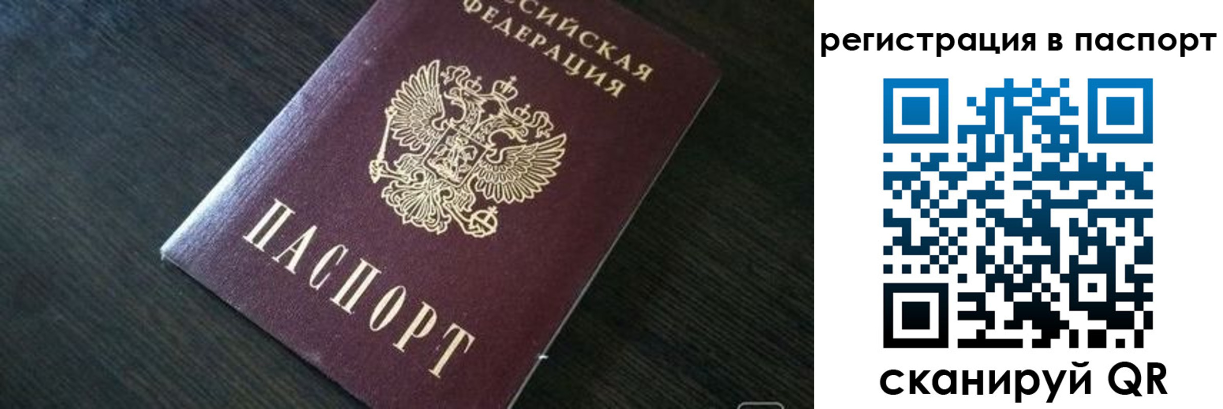 прописка в квартире в Невьянске