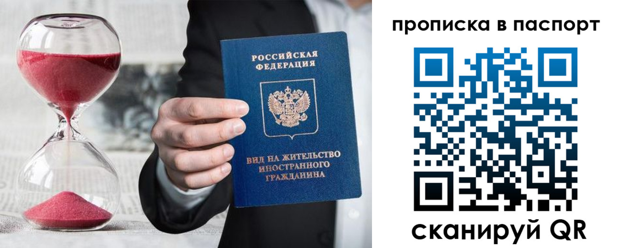 прописка иностранных граждан в Невьянске