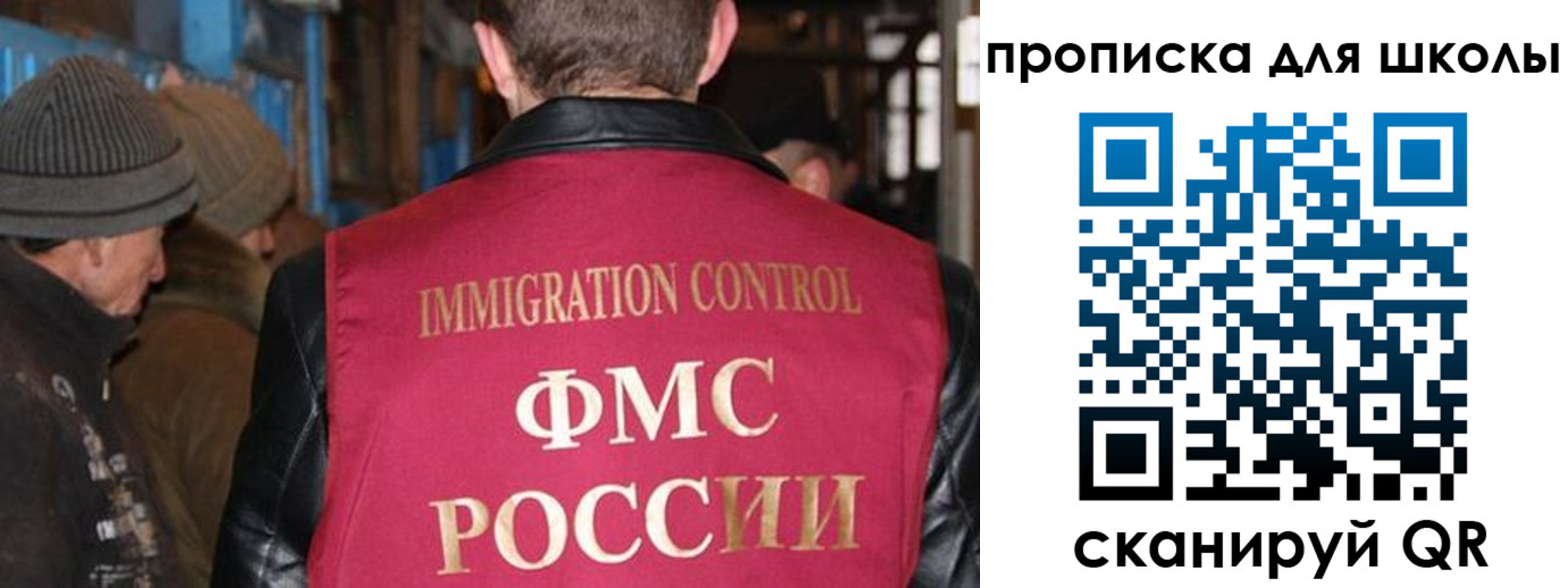 прописка в Невьянске