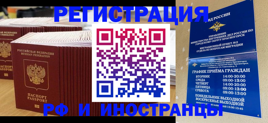 регистрация для дет. сада в Невьянске