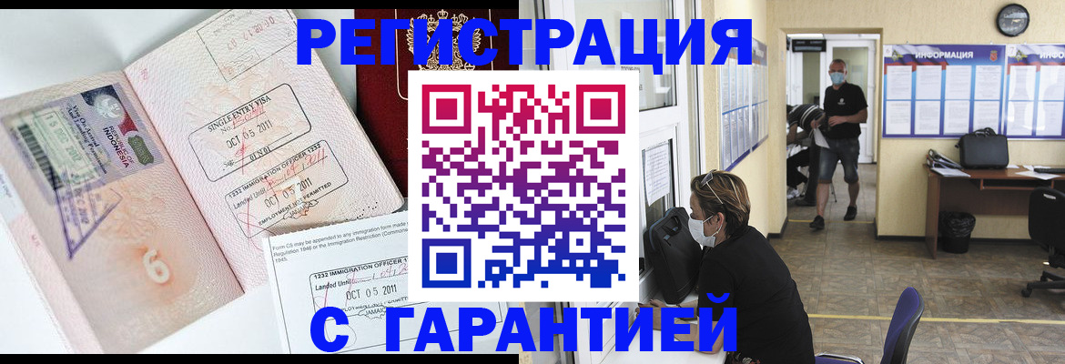 временная регистрация госуслуги в Невьянске