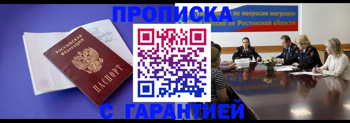 найти адрес прописки в Невьянске