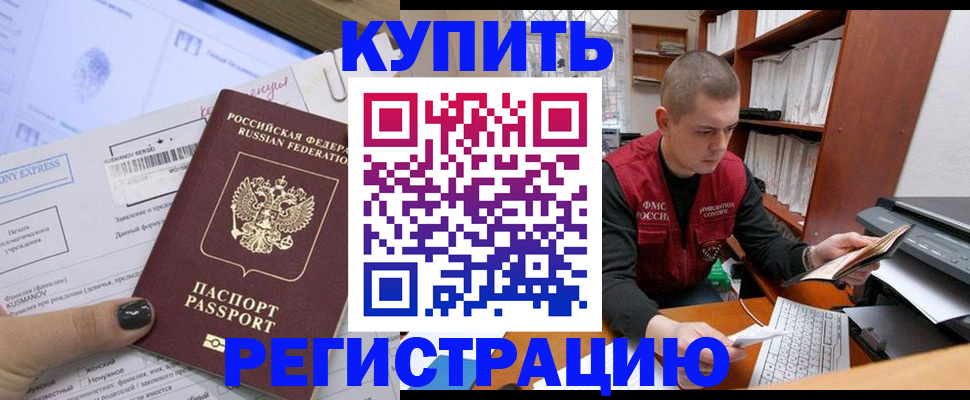 пропишу в квартире в Невьянске