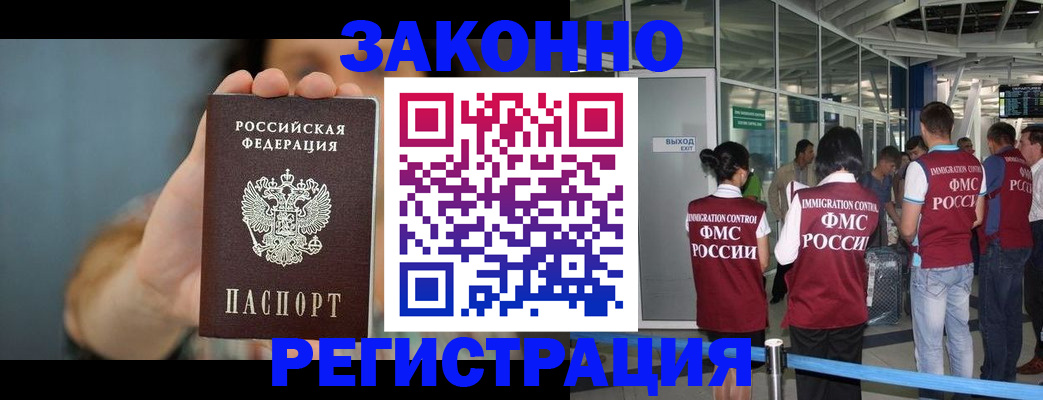 прописка поиск в Невьянске